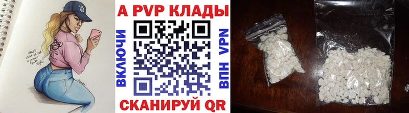 Alfa_PVP крисы CK  магазин  наркотиков  Шуя 