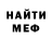 КЕТАМИН ketamine Anny Mix