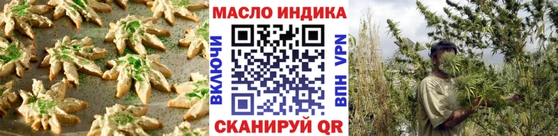 как найти   Шуя  Печенье с ТГК конопля 