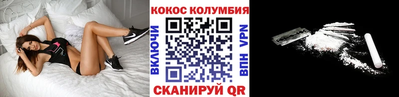 Cocaine Эквадор  Шуя 