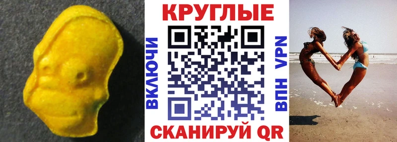 KRAKEN ССЫЛКА  Шуя  ЭКСТАЗИ диски 