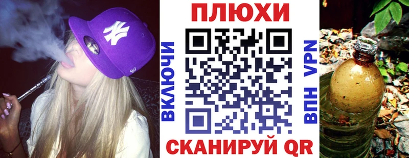 ГАШ индика сатива  где купить наркоту  Шуя 