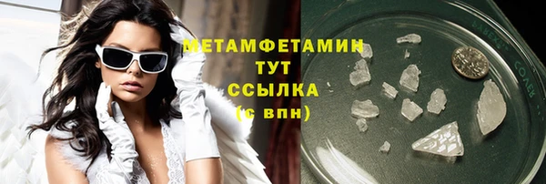 гашиш Нефтекумск