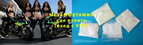кокаин премиум Нефтегорск