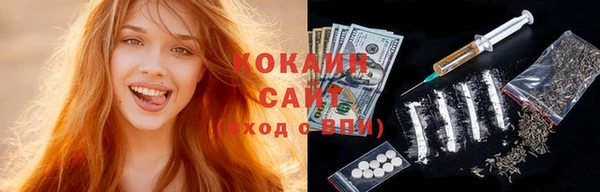 гашиш Нефтекумск