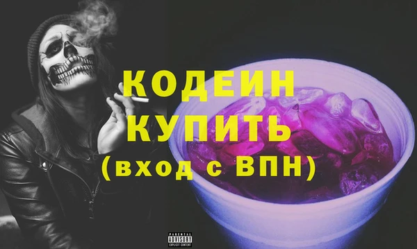 стаф Нея