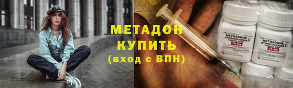 кокаин премиум Нефтегорск