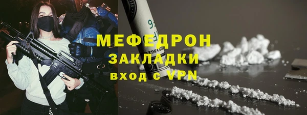 кокаин премиум Нефтегорск