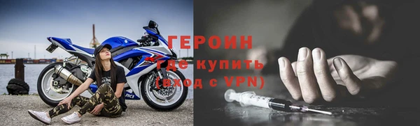 кокаин премиум Нефтегорск