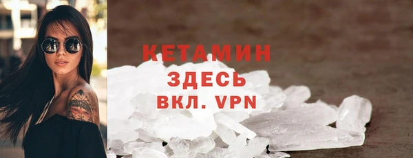 кокаин премиум Нефтегорск