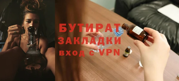 кокаин премиум Нефтегорск