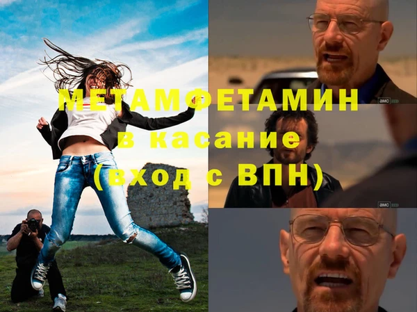 гашиш Нефтекумск