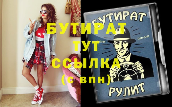 стаф Нея