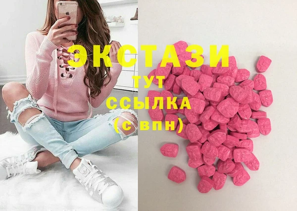 стаф Нея