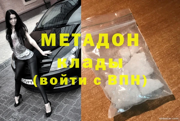 стаф Нея