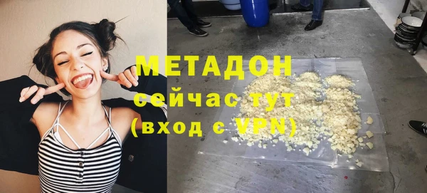 гашиш Нефтекумск