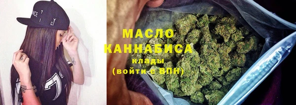 кокаин премиум Нефтегорск