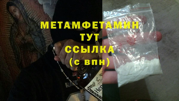 гашиш Нефтекумск