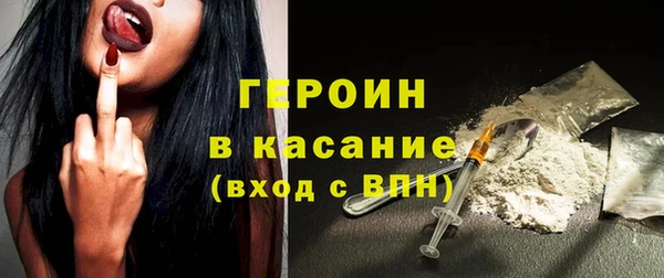 кокаин премиум Нефтегорск