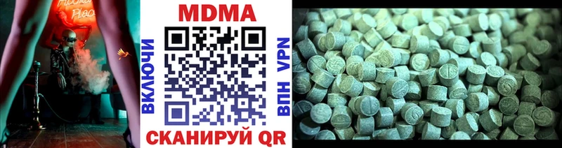 ссылка на мегу вход  Шуя  мориарти какой сайт  MDMA Molly 