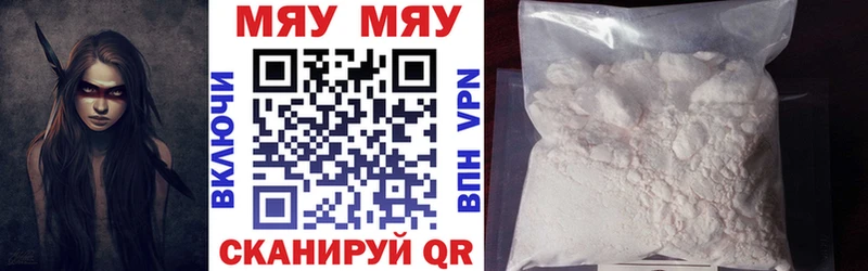Меф кристаллы Шуя
