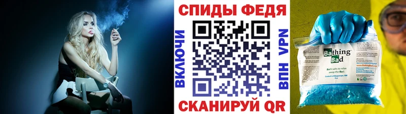 Метамфетамин мет  что такое наркотик  Шуя 