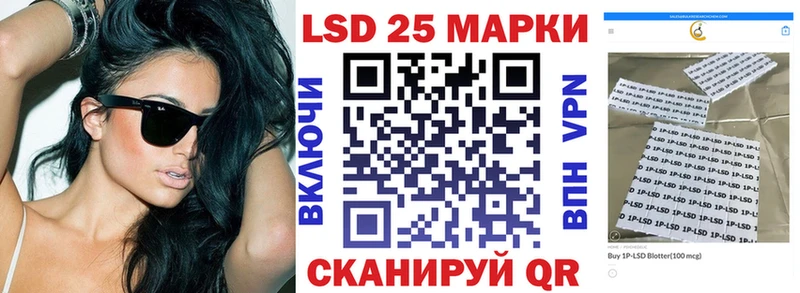 Марки 25I-NBOMe 1,5мг  купить закладку  Шуя 