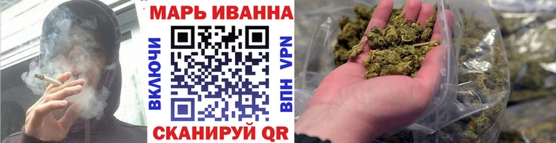 Шишки марихуана AK-47  Шуя 